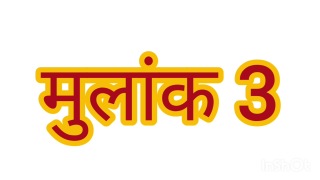 अंकज्योतिष में मूलांक 3 का फल जानने से पहले आपको यह जानना होगा कि मूलांक 3 क्या होता है ? यदि आपका जन्म किसी भी महीने की ..